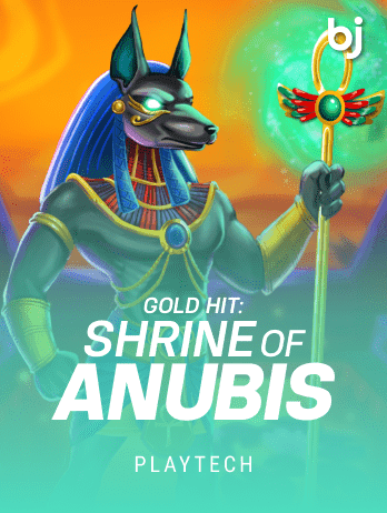 গোল্ড হিট শ্রাইন অফ আনুবিস